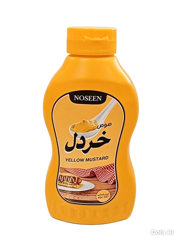 نوسين صوص خردل 227جرام