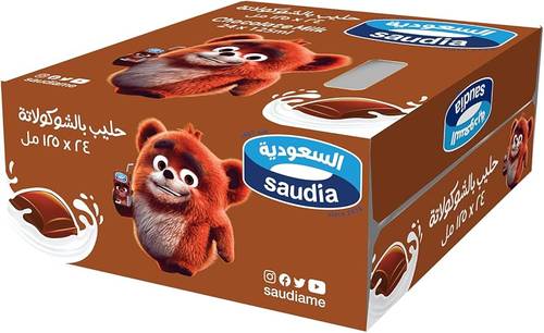 كرتون السعودية حليب بالشيكولاتة كرتون 125مل Saudia milk cho