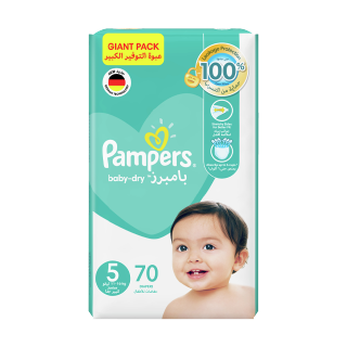 بابمرز حفايض اطفال رقم5 Pampers no 5