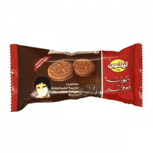 بسكويت ابو ولد بكريمة الشوكولاتة 8*12*30جم