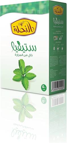 سكر ستيفي 50 ظرف Al Nahla stevia