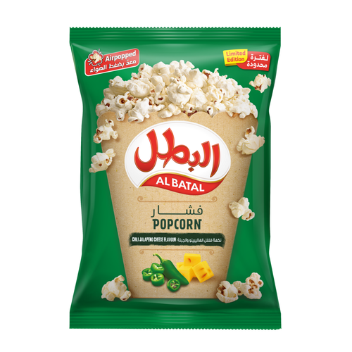 فشار البطل هاليبينو وجبنة 90جرام