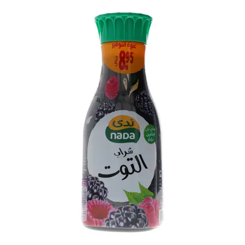 ندي عصير توت  1.34 مل