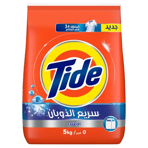 تايد مسحوق غسيل ازرق عادي 5 كيلو Tide