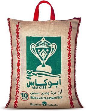 ازر ابو كاس عنبر 10كجم