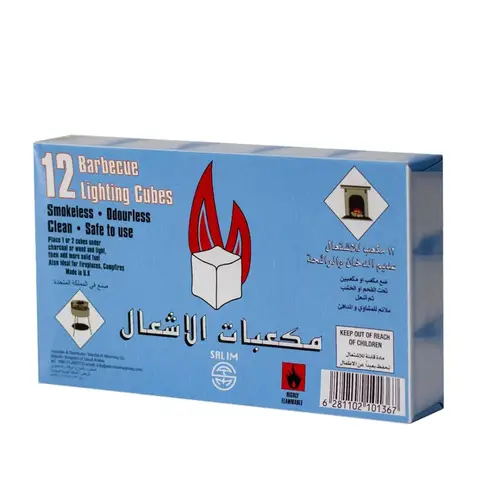 مكعبات الاشتعال ولع 12حبه