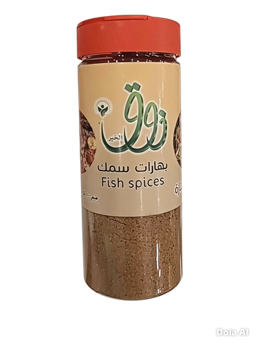 ذوق الخير بهارات سمك160جرام