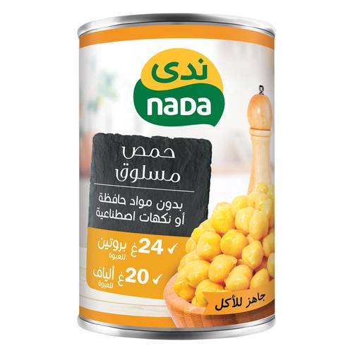 ندى حمص مسلوق400 جم