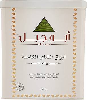 ابوجبل اوراق شاى كامله 750جم
