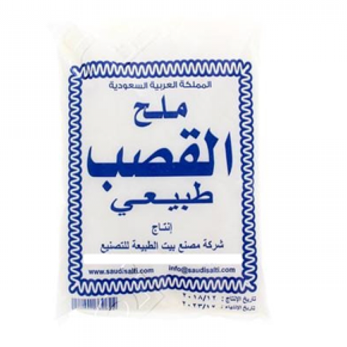 ملح القصب خشن كيس