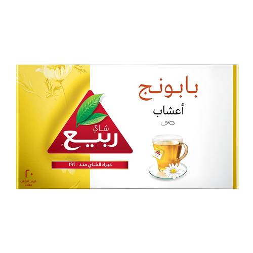 ربيع شاي بابونج 20كيس Chamomile