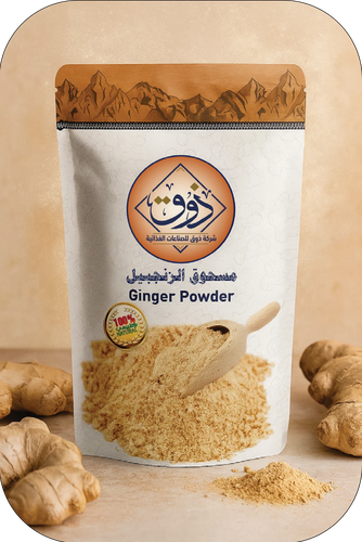 ذوق مسحوق الزنجبيل 250 جرام