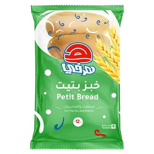 هرفي حنيني صغير
