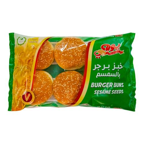 يومي خبز برجر بالسمسم