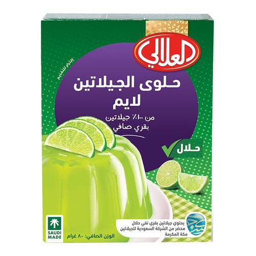 حلوي جلاتين العلالي ليمون 80جرام