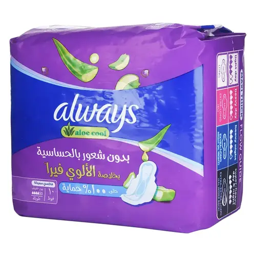 ألويز بالأجنحة صغير 10حبه