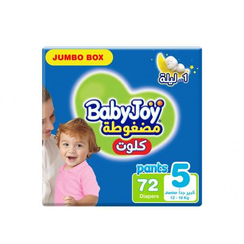 حفائظ بيبي جوي 10حبة رقم5 Baby joy
