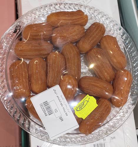 حلا ريناد بلح الشام 10 ريال
