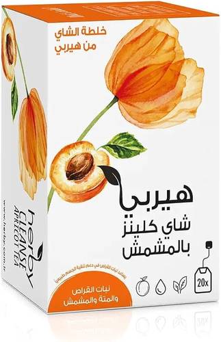 شاي هيربي كلينز مشمش  20 حيط