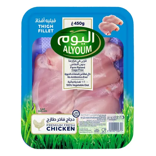اليوم افخاد دجاج 450 جرام