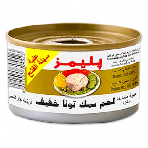 بليمز لحم تونة خفيف في زيت دوار الشمس 185جرام
