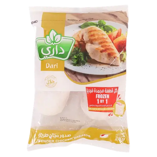 المنجم داري صدور دجاج طرية 2 ك