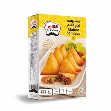 الكبير سمبوسة لحم الغنم 240جرام