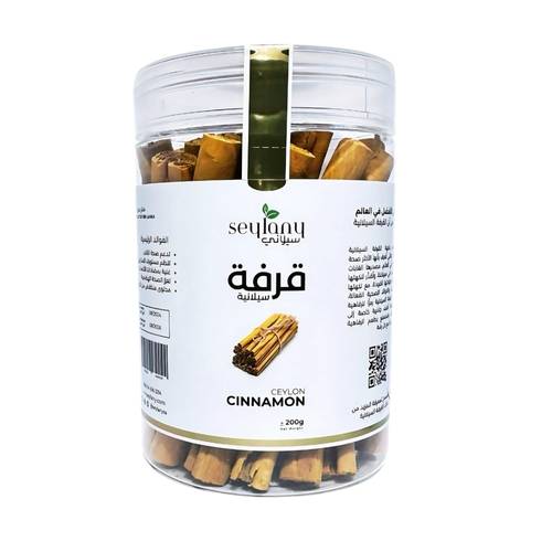 قرفه       ضياف