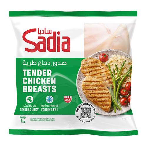ساديا صدور دجاج مجمدة 1كيلو