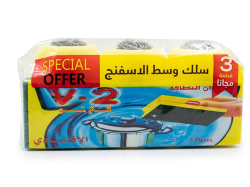 في او لطيفة تنشيف للواني