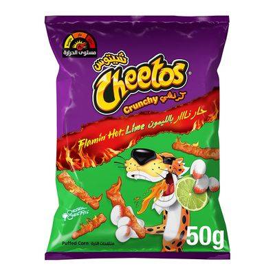 شيتوس حار نار و ليمون 65جم Chts Crun FH Lime 65gm