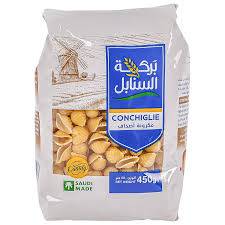 بركة السنبلة مكرونة اصداف 450 جرام
