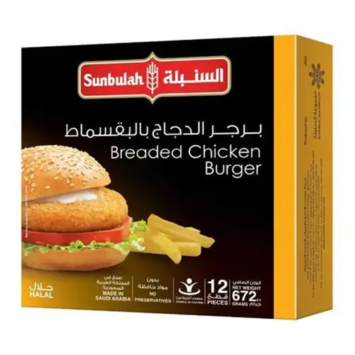 برجر بالقسمط 672 جرام