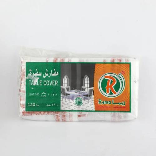 ريما مفارش سفرة فاخرة