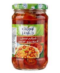 شرائح فلفل جلابينو احمر اورينت 340جم
