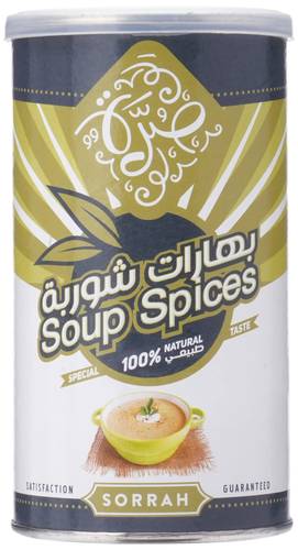 صرة بهارات شوربة 200 جم