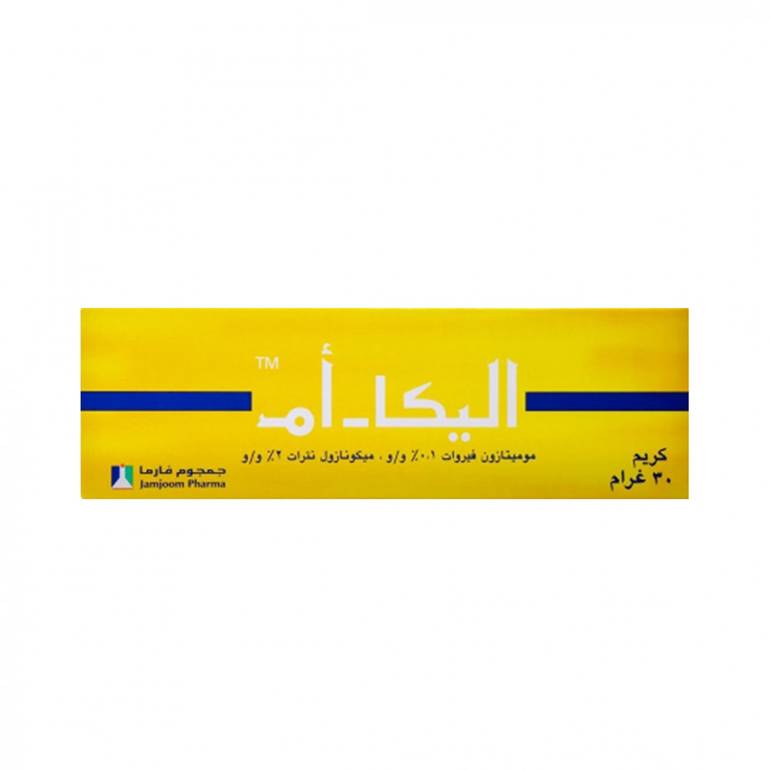 اليكا -أم كريم 30 غرام