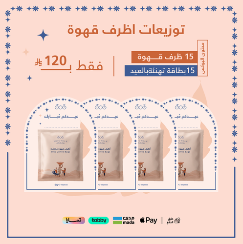 15BAGS-FOR-DRIP-COFFEE and 15 card