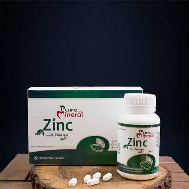 بيور مينرال زنك - Pure Mineral Zinc- Pack of 3  