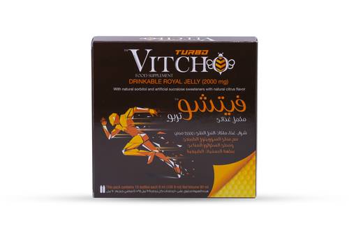 فيتشو  تربو - شراب غذاء ملكات النحل 10 زجاجات 9x ملم - Vitcho turbo - Drinkable Royal Jelly 9ml    ..x 10 bottles