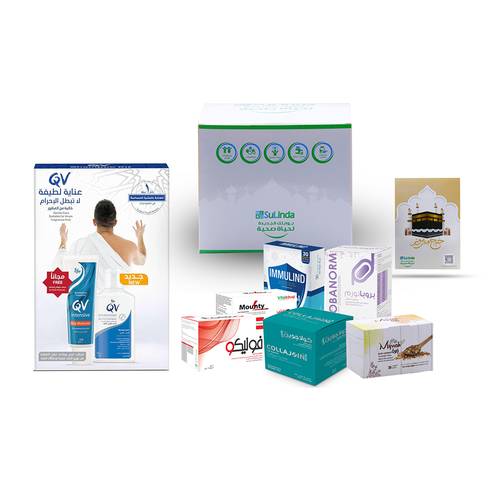 نُسك – باقة العناية المتكاملة للحج تشمل بكج الحج و باقة العناية للحجاج -Nusuk - The Complete Hajj Care Package Includes the Hajj Package and the Hajj Care Package