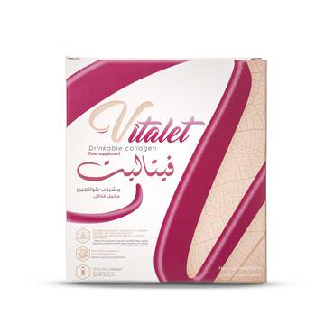 فيتاليت - مشروب الكولاجين  بنكهة الرمان - Vitalet
