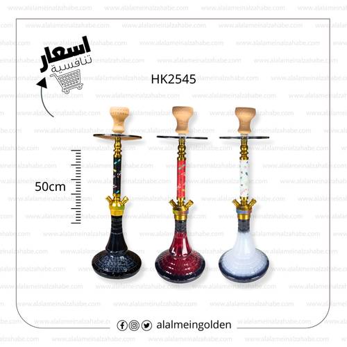 شيشة الزعيم الماني وسط شنطة HK2545