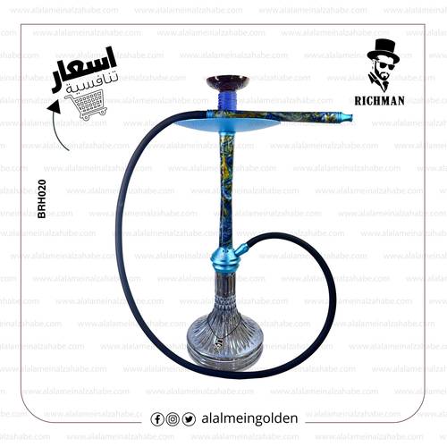 شيشة ريتش مان ديلوكس BRH020  