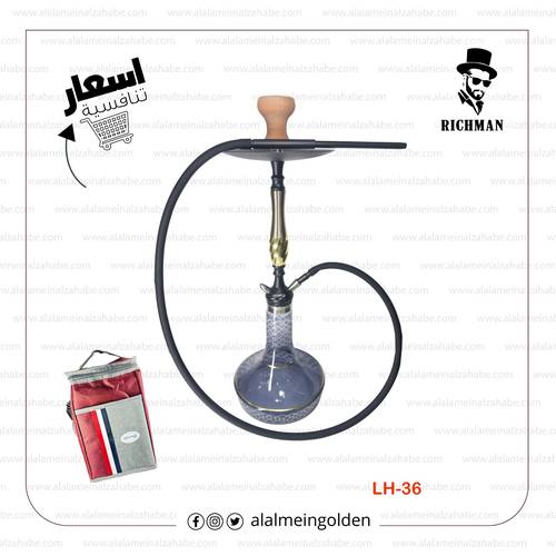  شيشة الزعيم كبير شنطة  LH-36