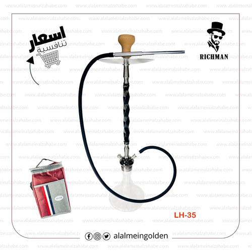  شيشة الزعيم كبير شنطة  LH-35