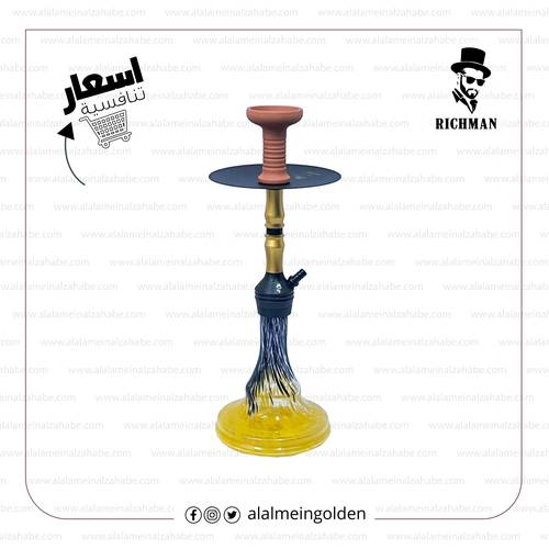 شيشة ريتش مان وسط  شنطة RM-MAH038