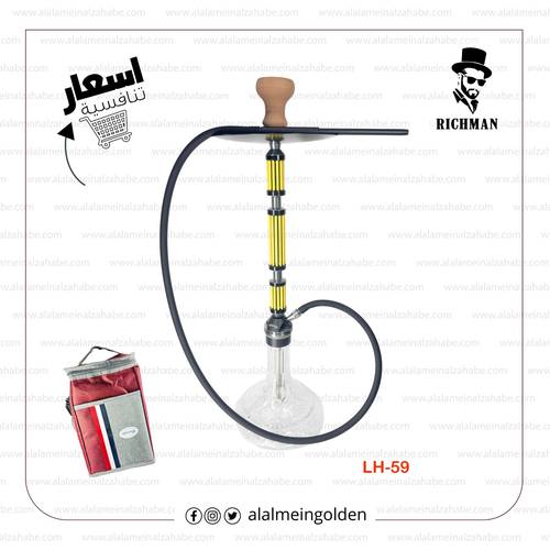 شيشة الزعيم كبير شنطة  LH-59