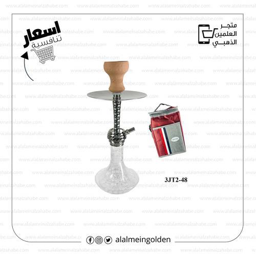 شيشة الزعيم صغير شنطة  3JT2-48