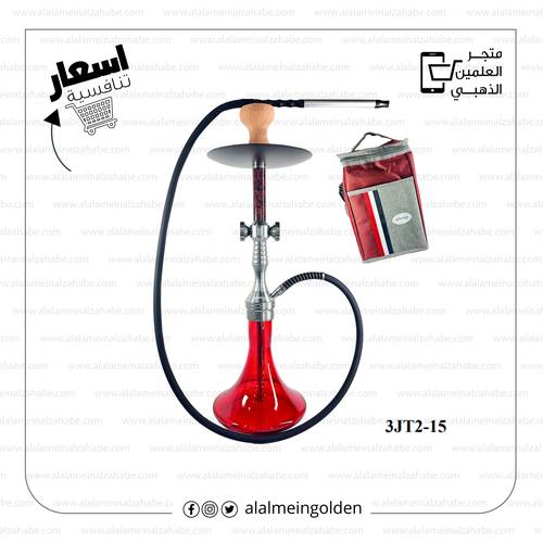 شيشة الزعيم كبير شنطة 3JT2-15